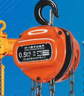 Chain hoist hook