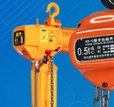 Fixing method of chain electric hoist